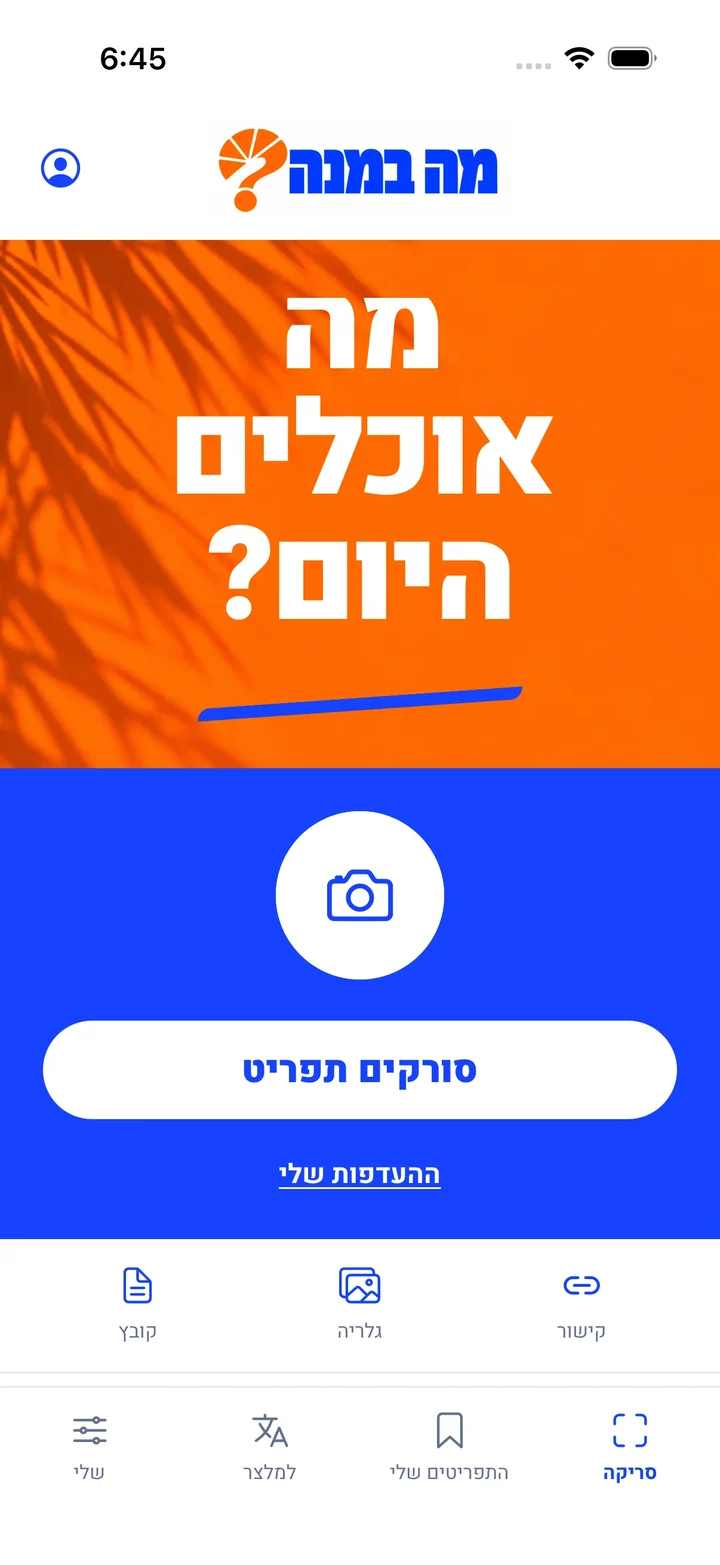 Device screen