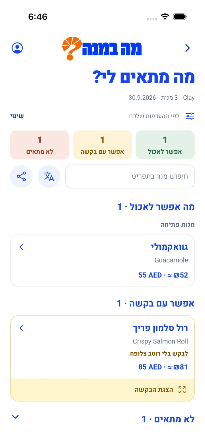 Device screen